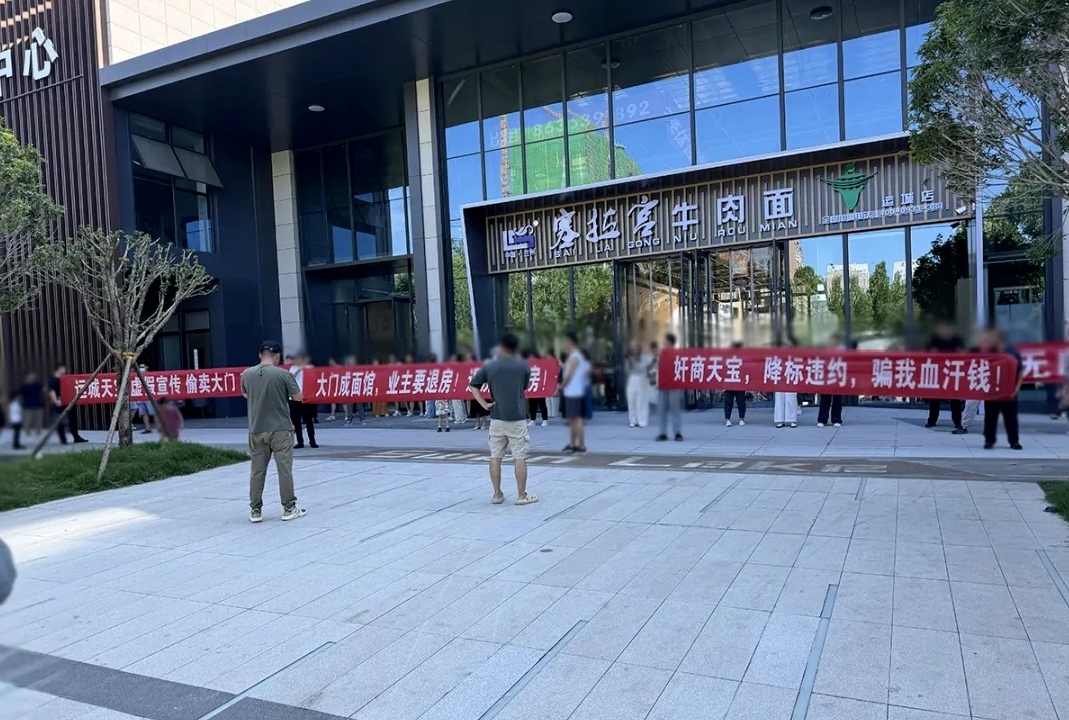 小区大门变面馆：开发商的戏法需有力遏制丨九派时评