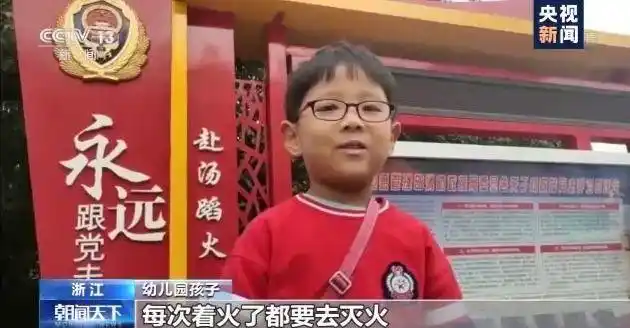 高校火灾逃生疏散演练_119消防宣传日_全国消防日主题关注消防生命至上