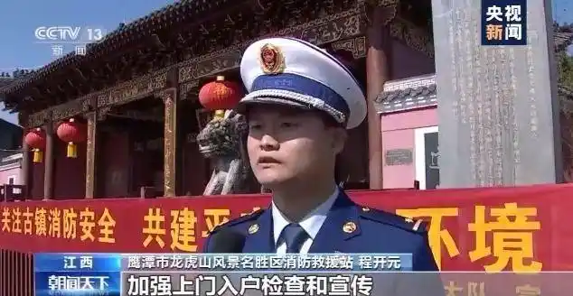 全国消防日主题关注消防生命至上_高校火灾逃生疏散演练_119消防宣传日