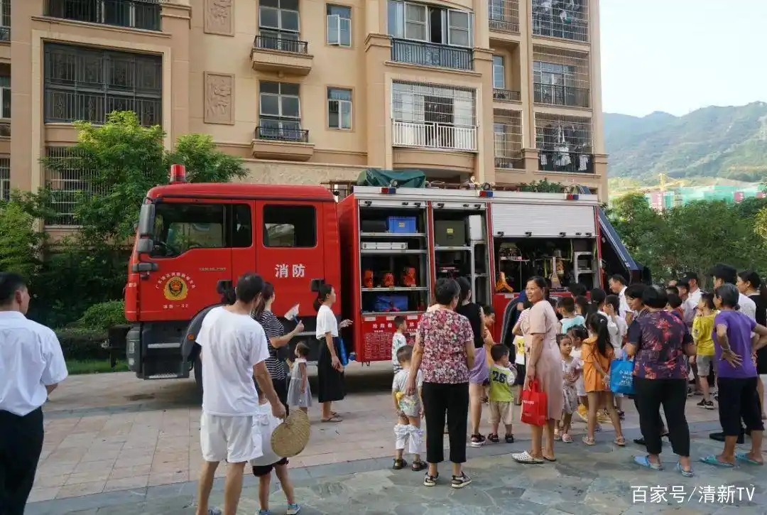 清新区消防救援大队_119消防宣传日_全国消防宣传日