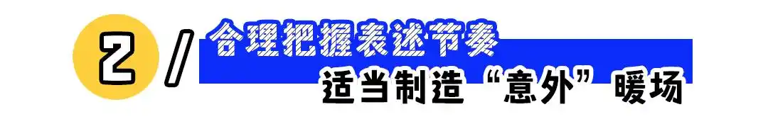 给力面试收集个人信息_面试技巧_如何让HR记住你