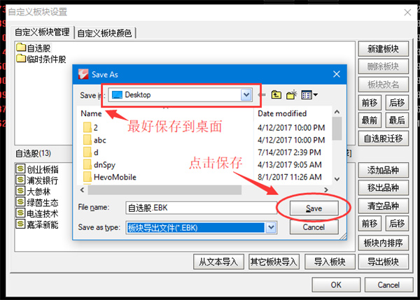 山西证券同花顺远航版_光大证券软件官方网站下载光大证券网上交易系统下载_山西证券远航版炒股软件功能