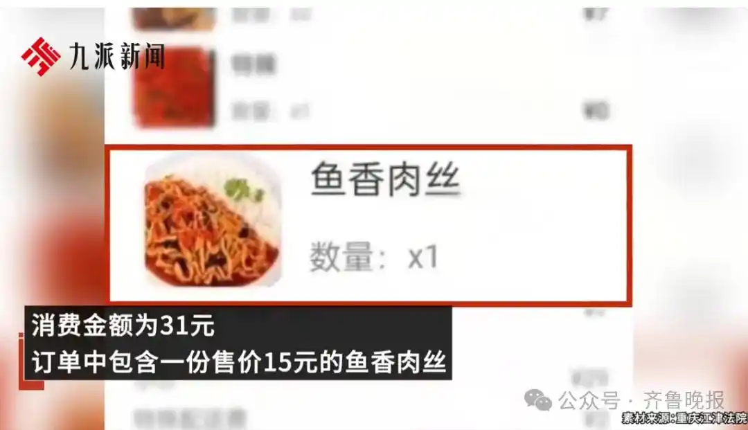 奶茶店实物与宣传不符维权_爷爷不泡茶半杯饮品投诉_“一杯奶茶钱”迷惑了多少人