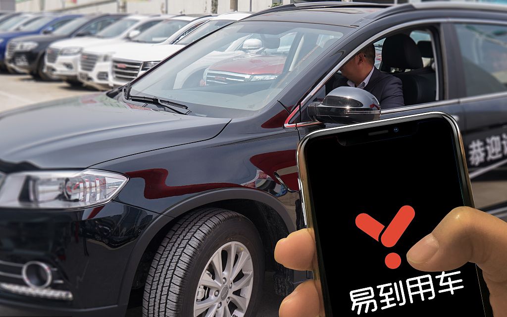 易到司机端下载app下载_易到控股股东韬蕴资本持有资产险遭拍卖后来达成和解拍卖撤回 拖欠员工的薪资与补偿款到期后尚未支付 易到管理层大失血现在没钱没人