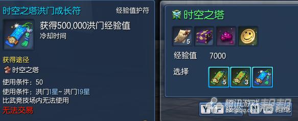 剑灵经验符领取_剑灵会员等级1到5级要多少经验值_新手玩家经验获取攻略