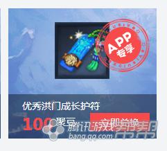 剑灵经验符领取_剑灵会员等级1到5级要多少经验值_新手玩家经验获取攻略