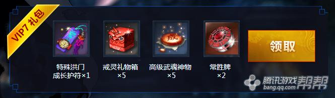 新手玩家经验获取攻略_剑灵经验符领取_剑灵会员等级1到5级要多少经验值