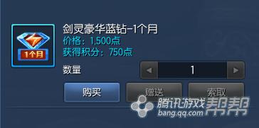 剑灵经验符领取_剑灵会员等级1到5级要多少经验值_新手玩家经验获取攻略