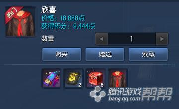 剑灵经验符领取_新手玩家经验获取攻略_剑灵会员等级1到5级要多少经验值