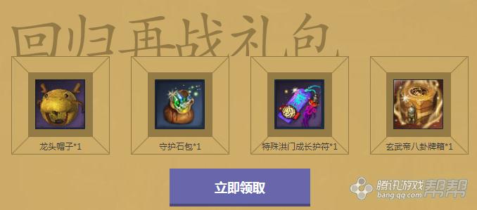 新手玩家经验获取攻略_剑灵会员等级1到5级要多少经验值_剑灵经验符领取