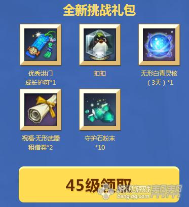 剑灵经验符领取_剑灵会员等级1到5级要多少经验值_新手玩家经验获取攻略