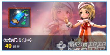 剑灵经验符领取_剑灵会员等级1到5级要多少经验值_新手玩家经验获取攻略