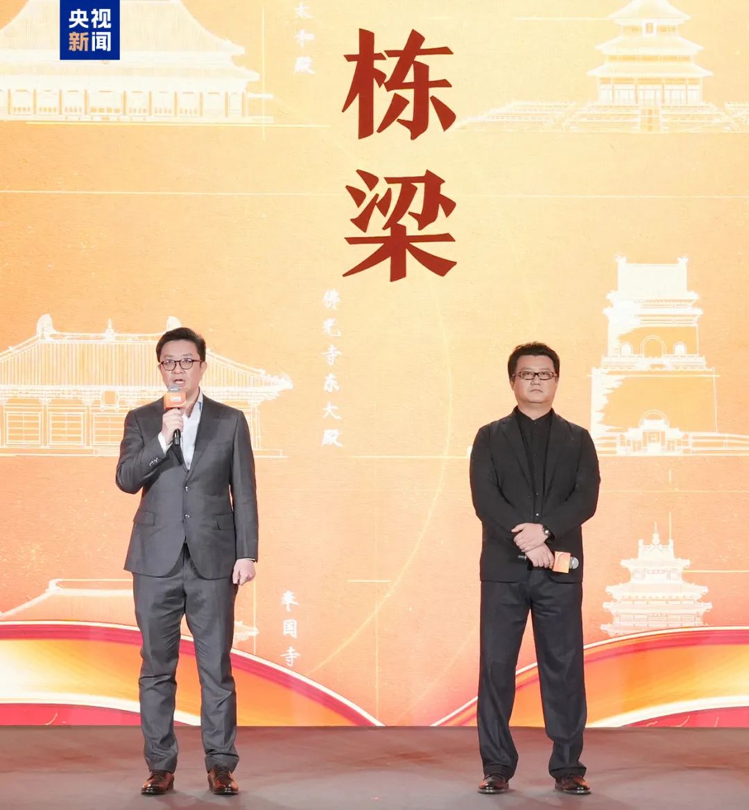 2025年春节联欢晚会 主持人阵容 舞美设计_2025年春晚 技术创新亮点 超高清大小屏融合传播_2025年2月23日新闻联播标题