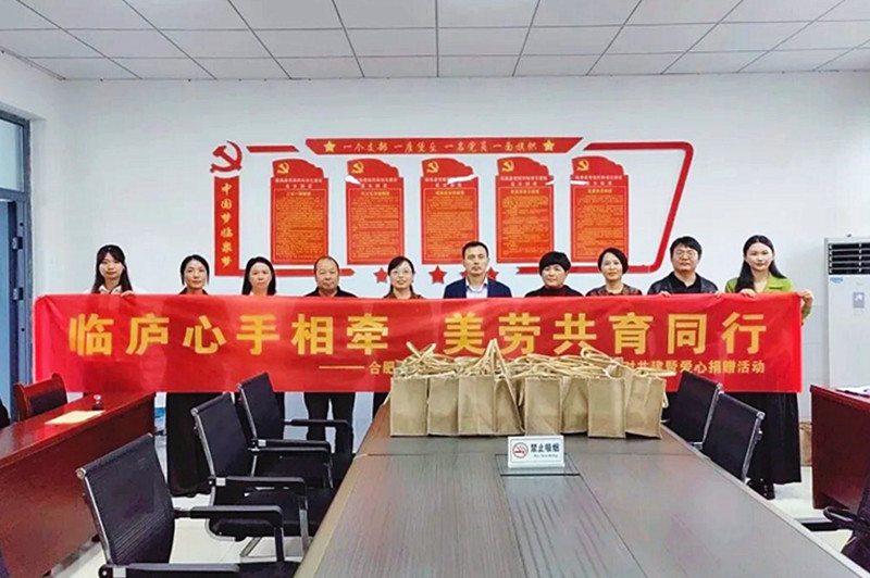 合肥市杏林小学 临泉县新建路小学 结对共建活动_合肥桃花潭规划中小学