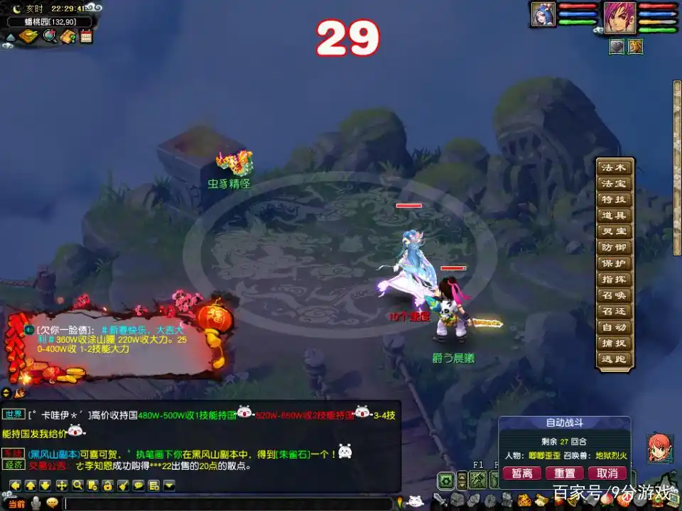 梦幻西游大闹天宫副本攻略_通天河与大闹天宫副本难度对比_梦幻西游2大闹天宫副本