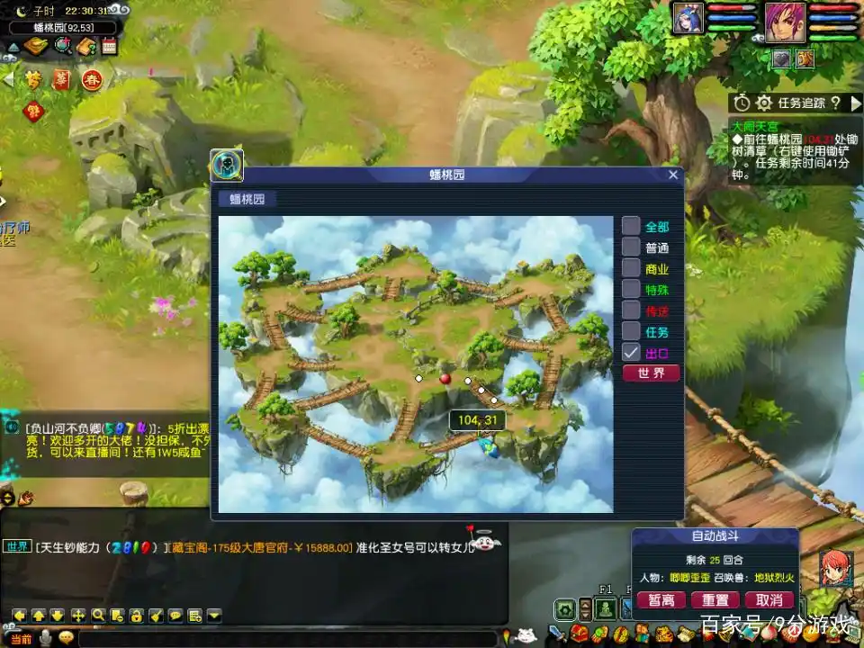 通天河与大闹天宫副本难度对比_梦幻西游大闹天宫副本攻略_梦幻西游2大闹天宫副本