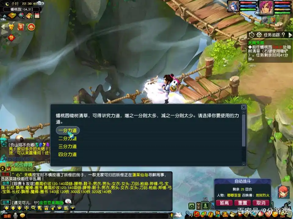 梦幻西游2大闹天宫副本_梦幻西游大闹天宫副本攻略_通天河与大闹天宫副本难度对比