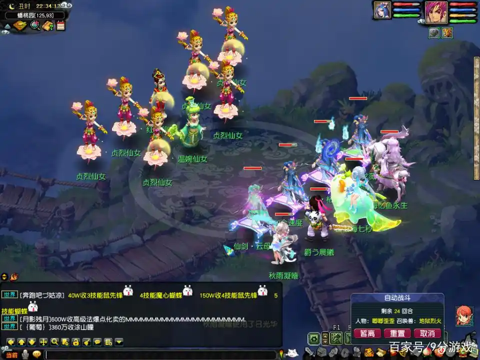 梦幻西游2大闹天宫副本_通天河与大闹天宫副本难度对比_梦幻西游大闹天宫副本攻略