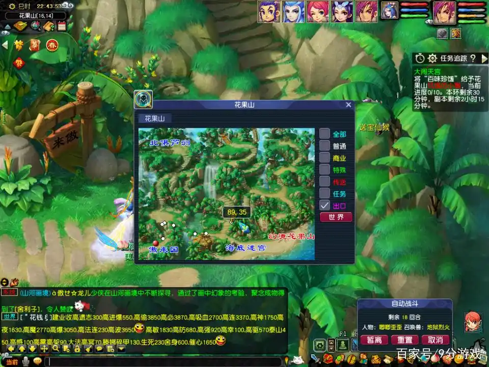 梦幻西游大闹天宫副本攻略_通天河与大闹天宫副本难度对比_梦幻西游2大闹天宫副本