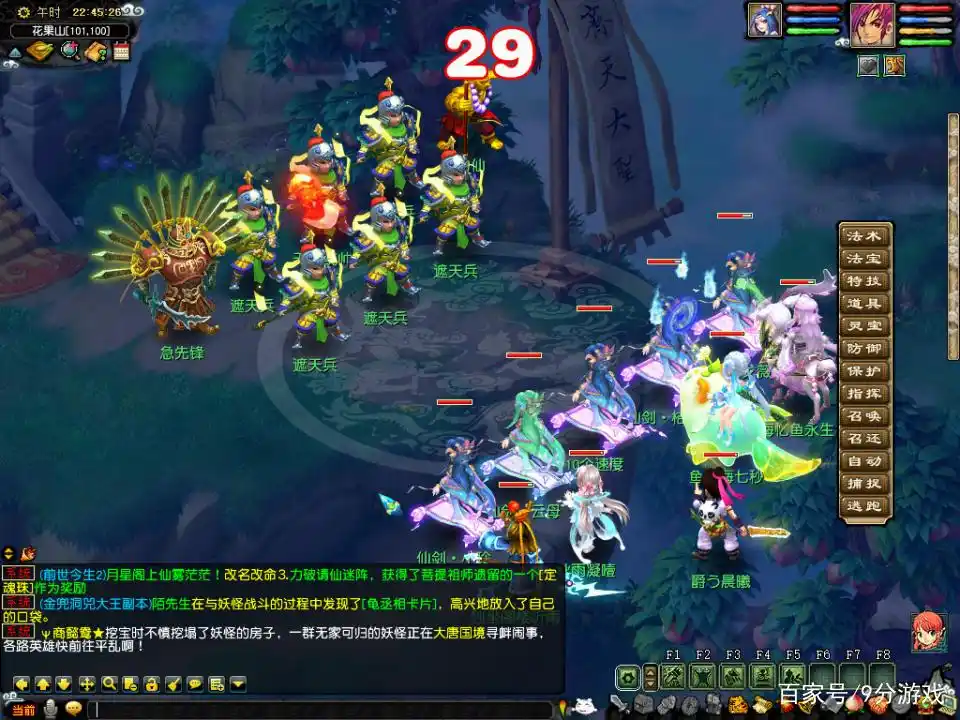 梦幻西游大闹天宫副本攻略_通天河与大闹天宫副本难度对比_梦幻西游2大闹天宫副本