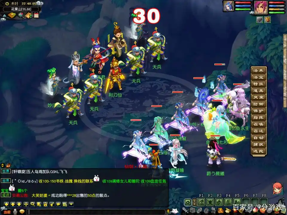 梦幻西游大闹天宫副本攻略_梦幻西游2大闹天宫副本_通天河与大闹天宫副本难度对比