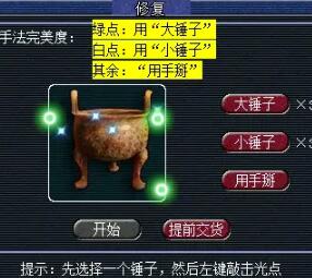 《梦幻西游》大闹天宫副本攻略