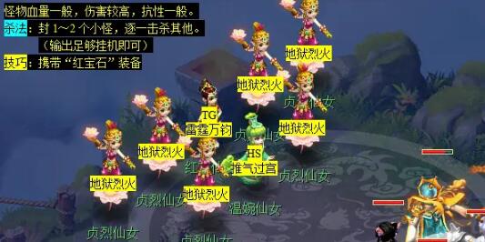 《梦幻西游》大闹天宫副本攻略