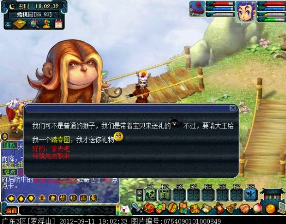 猴子给我5W经验