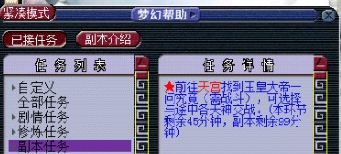 天神们交战