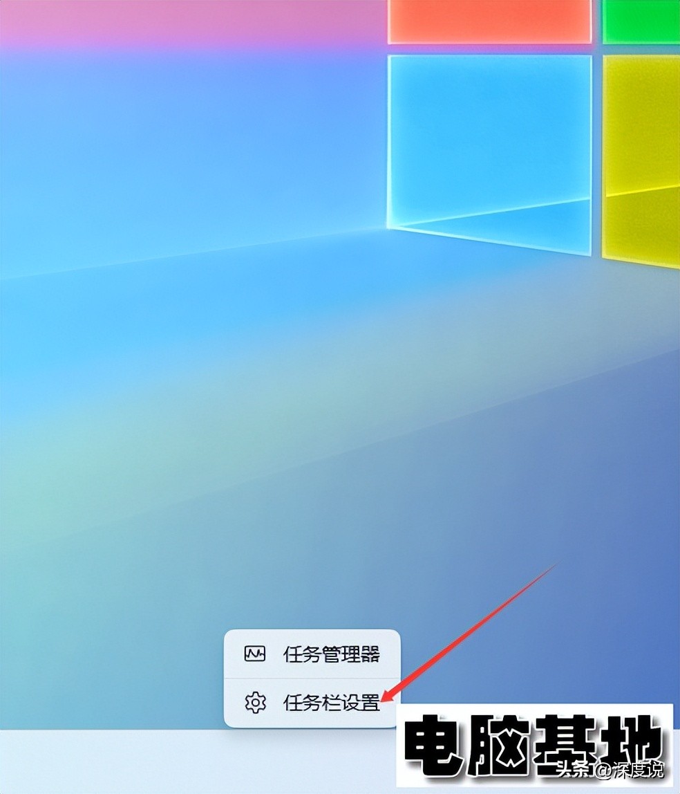 win11开始按钮消失_win11任务栏设置_电脑下面的任务栏不见了怎么办
