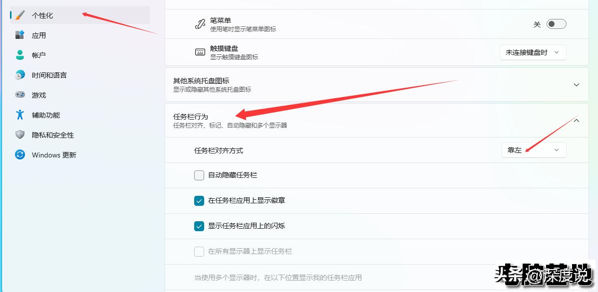 win11开始按钮消失_电脑下面的任务栏不见了怎么办_win11任务栏设置