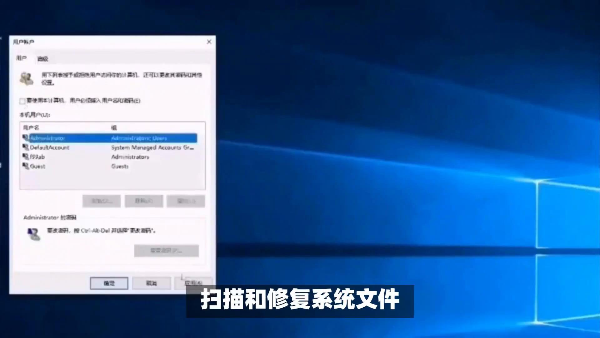 电脑下面的任务栏不见了怎么办_解决应用无响应系统还原_修复任务栏消失安全模式