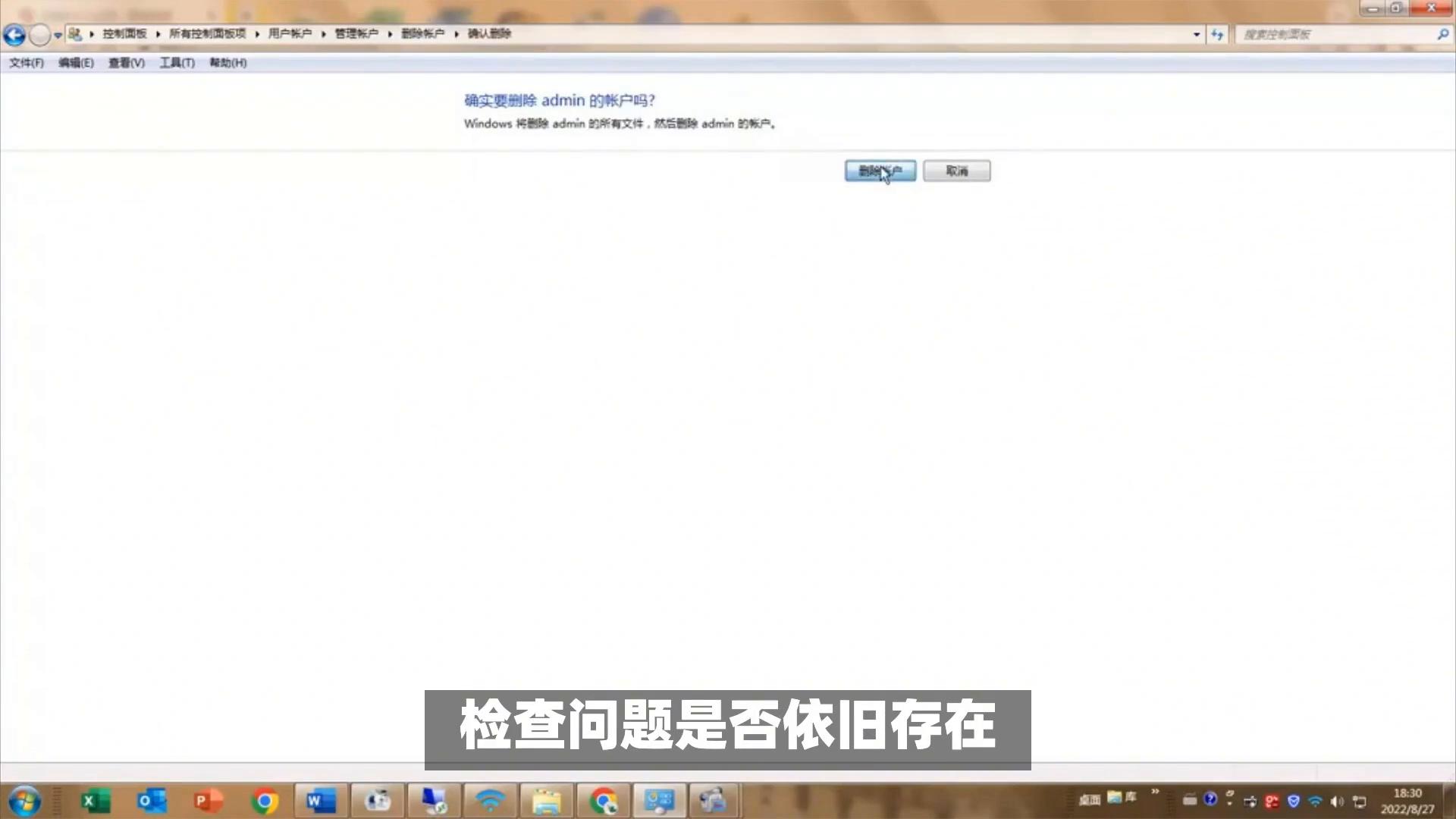 修复任务栏消失安全模式_电脑下面的任务栏不见了怎么办_解决应用无响应系统还原