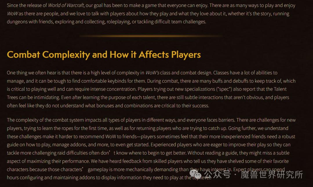 魔兽世界12.0专精战斗循环优化_魔兽世界至暗之夜战斗系统改进_魔兽世界维护时间