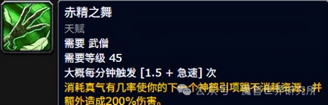 魔兽世界维护时间_魔兽世界至暗之夜战斗系统改进_魔兽世界12.0专精战斗循环优化