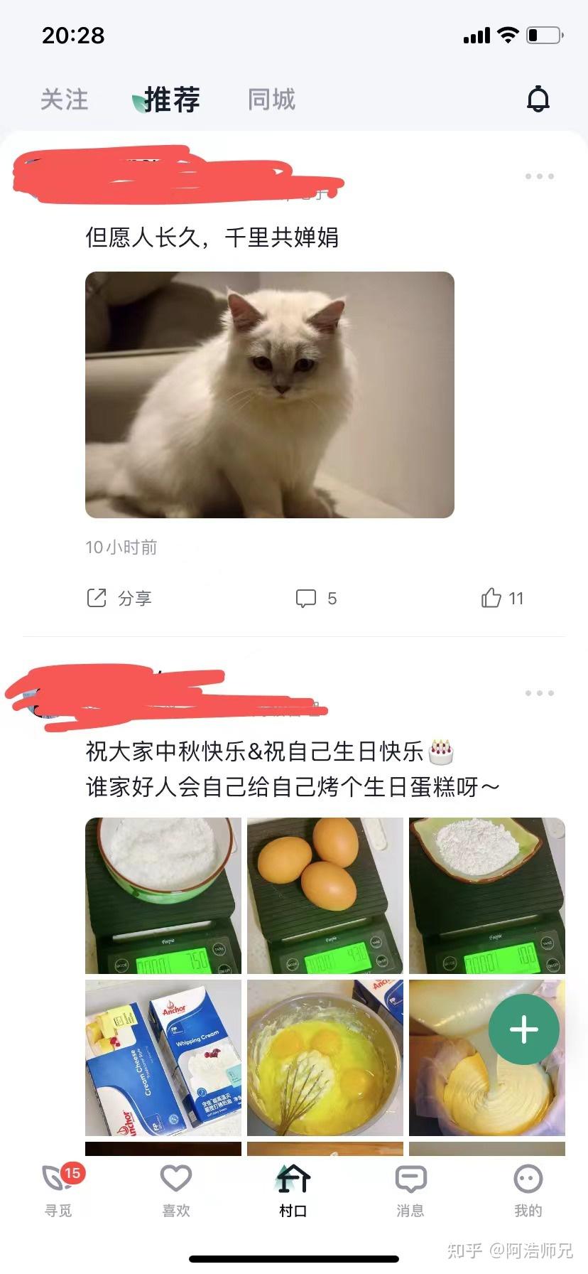 交友平台哪个好免费版_交友软件实名认证学历筛选_交友软件UI设计简洁体验