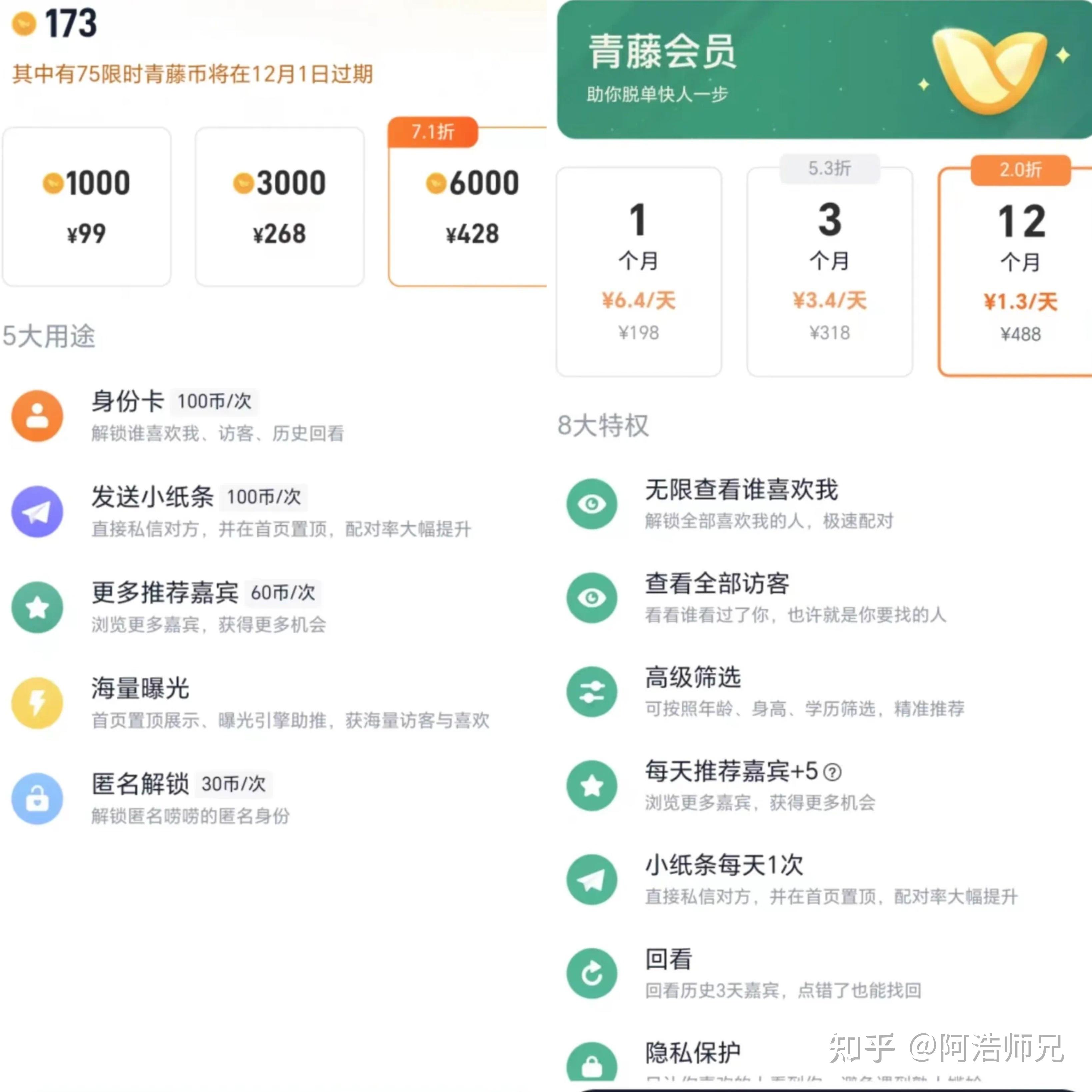 交友软件实名认证学历筛选_交友软件UI设计简洁体验_交友平台哪个好免费版