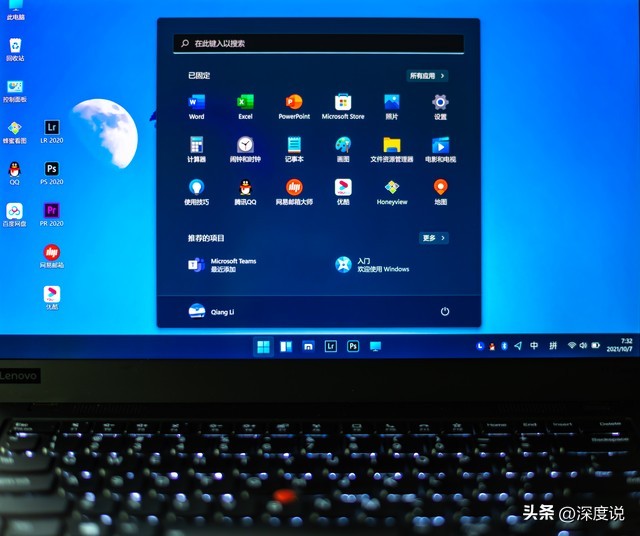 Win11桌面任务栏隐藏修复教程_Win11任务栏不显示解决方法_电脑下面的任务栏不见了怎么办