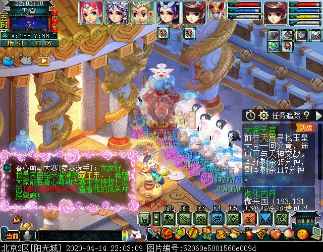 梦幻西游大闹天宫攻略