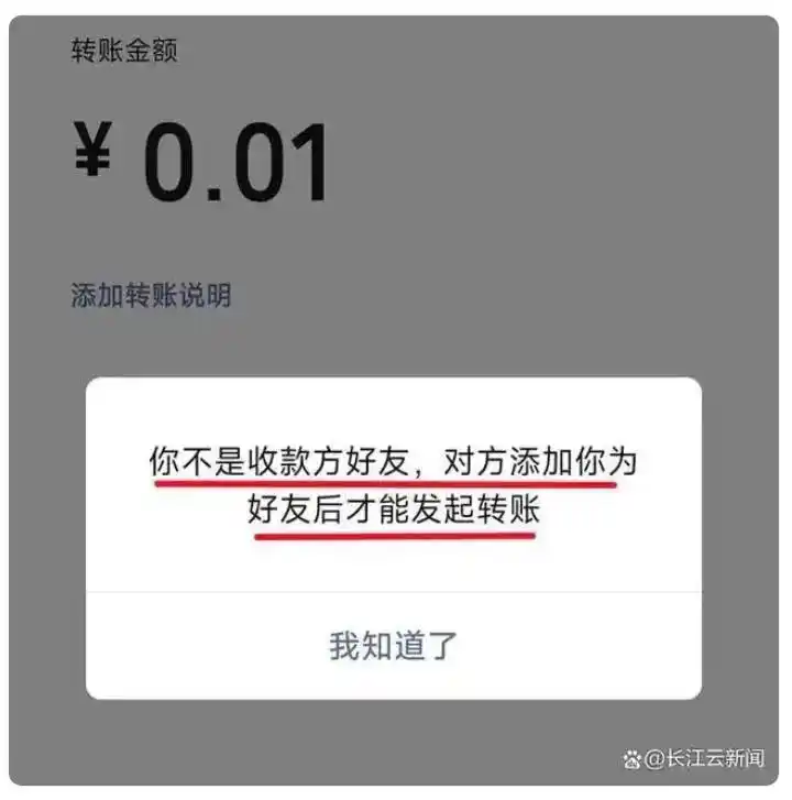 微信员工回应好友互删后互动清除_微信单删好友识别_微信好友上限删除查看