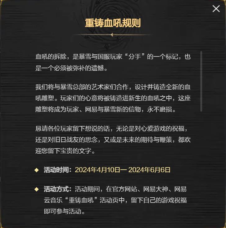 魔兽世界维护时间_魔兽世界国服回归巫妖王之怒测试_魔兽世界巫妖王之怒删档测试