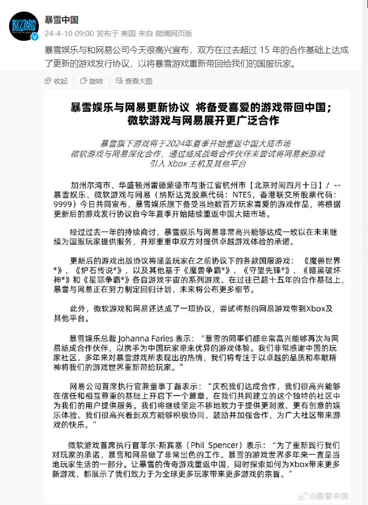 魔兽世界维护时间_魔兽世界国服回归巫妖王之怒测试_魔兽世界巫妖王之怒删档测试