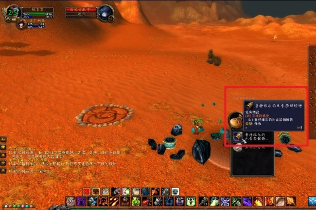 灵巧秒表任务需要冰霜之油和什么_魔兽世界灵巧秒表任务攻略_魔兽世界灵巧秒表任务地点流程