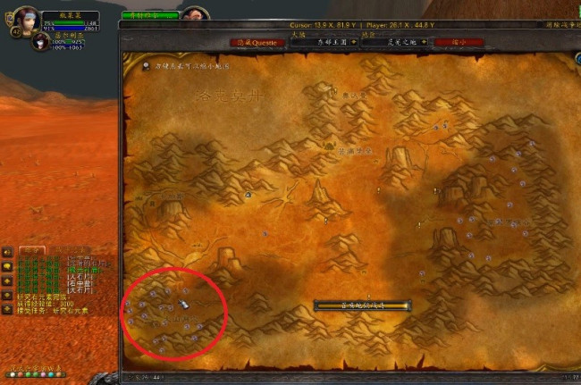 魔兽世界灵巧秒表任务地点流程_灵巧秒表任务需要冰霜之油和什么_魔兽世界灵巧秒表任务攻略