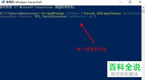 任务栏不见了怎么办_电脑下面的任务栏不见了怎么办_如何找回隐藏的任务栏