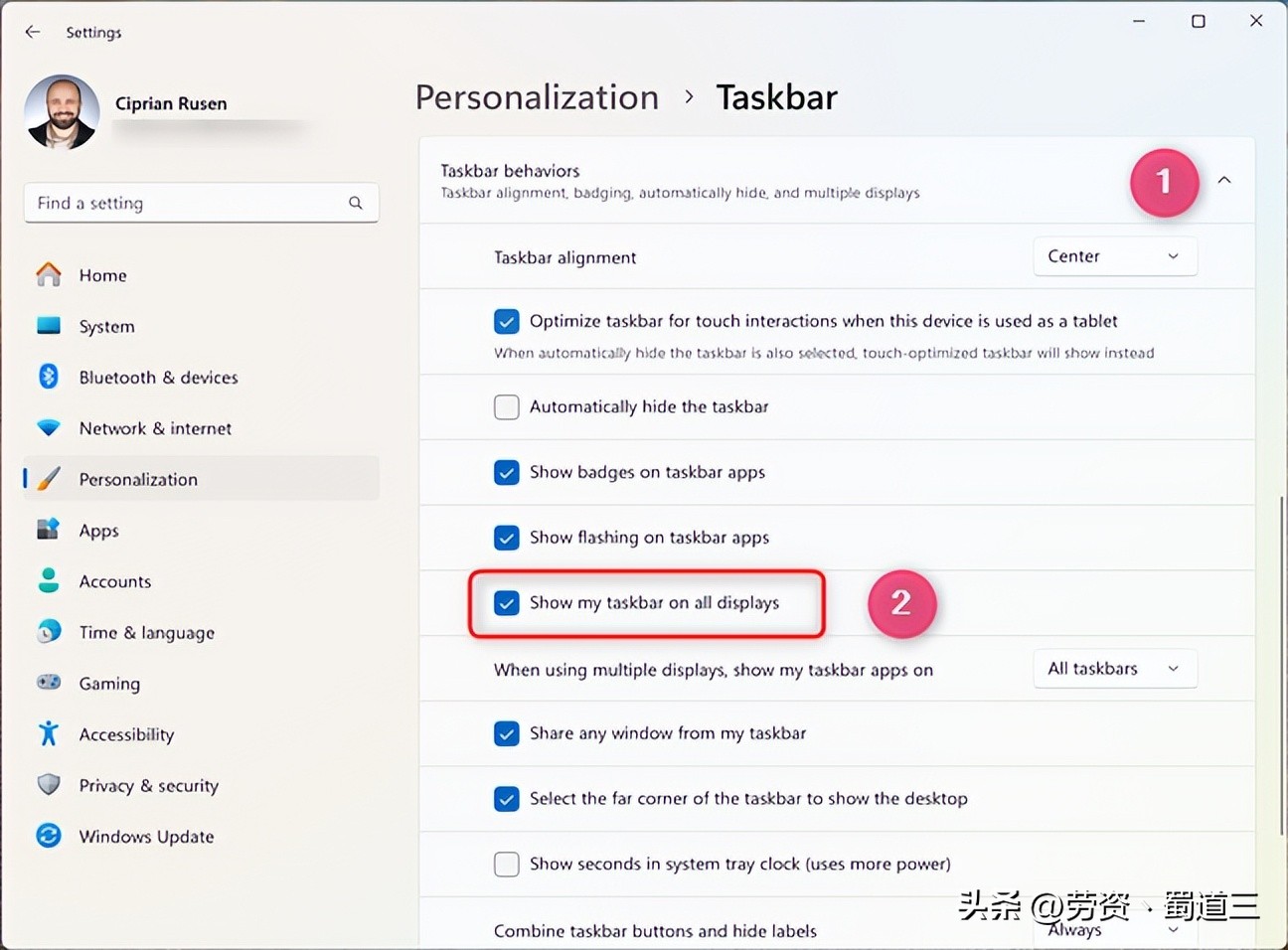 Windows 11 任务栏隐藏设置_Windows 11 任务栏自动隐藏功能_电脑下面的任务栏不见了怎么办