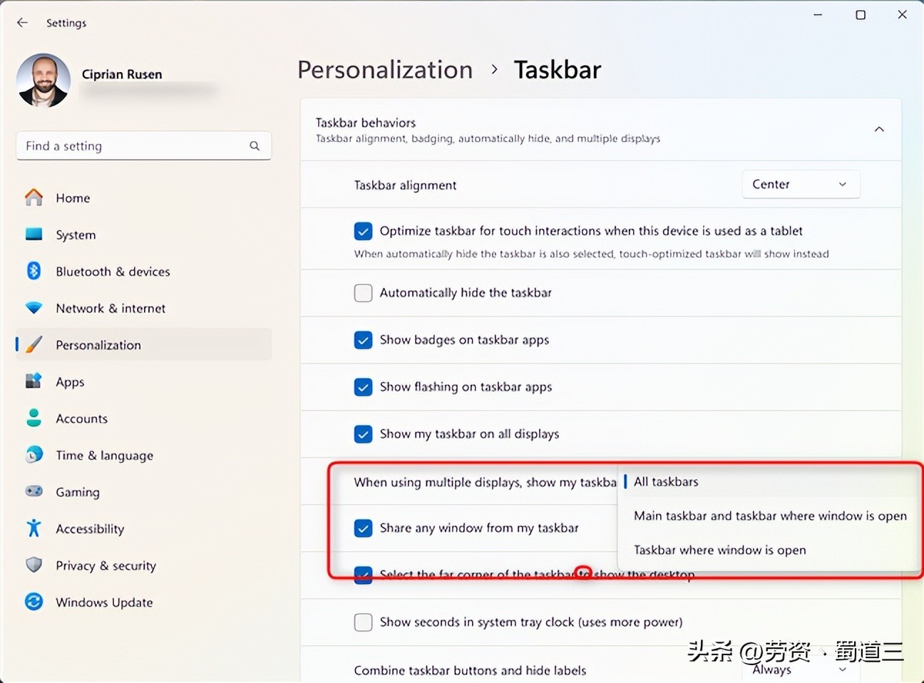 电脑下面的任务栏不见了怎么办_Windows 11 任务栏自动隐藏功能_Windows 11 任务栏隐藏设置