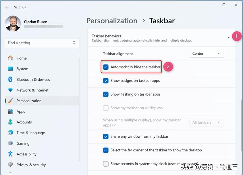 Windows 11 任务栏自动隐藏功能_Windows 11 任务栏隐藏设置_电脑下面的任务栏不见了怎么办