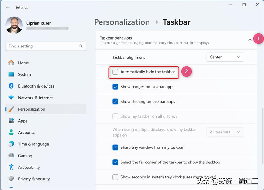 Windows 11 任务栏隐藏设置_电脑下面的任务栏不见了怎么办_Windows 11 任务栏自动隐藏功能