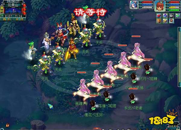 梦幻西游大闹天宫怎么打 大闹天宫副本打法攻略